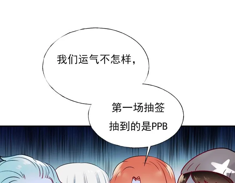 第63话 新战队 第22页