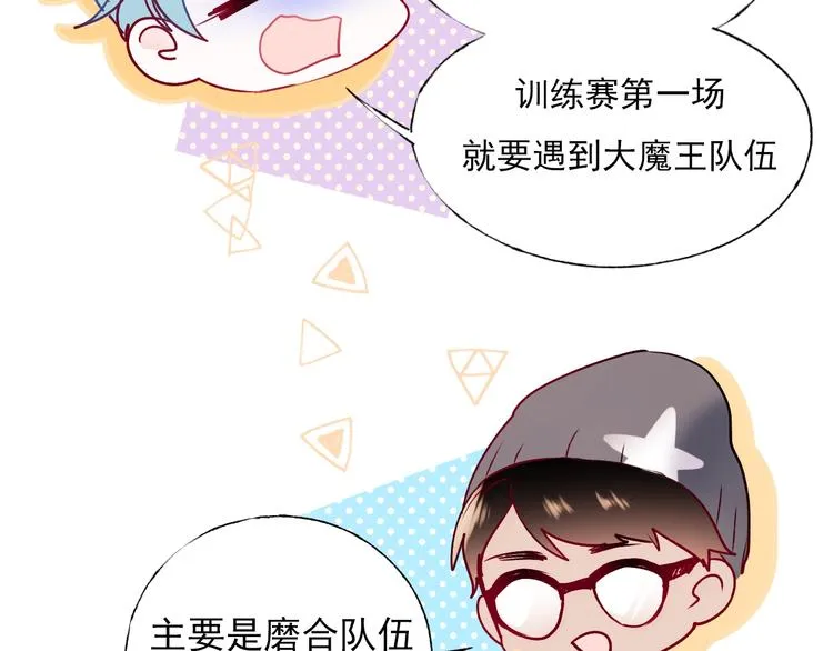 第63话 新战队 第24页