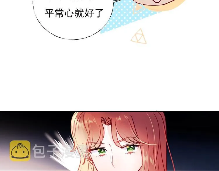 第63话 新战队 第25页
