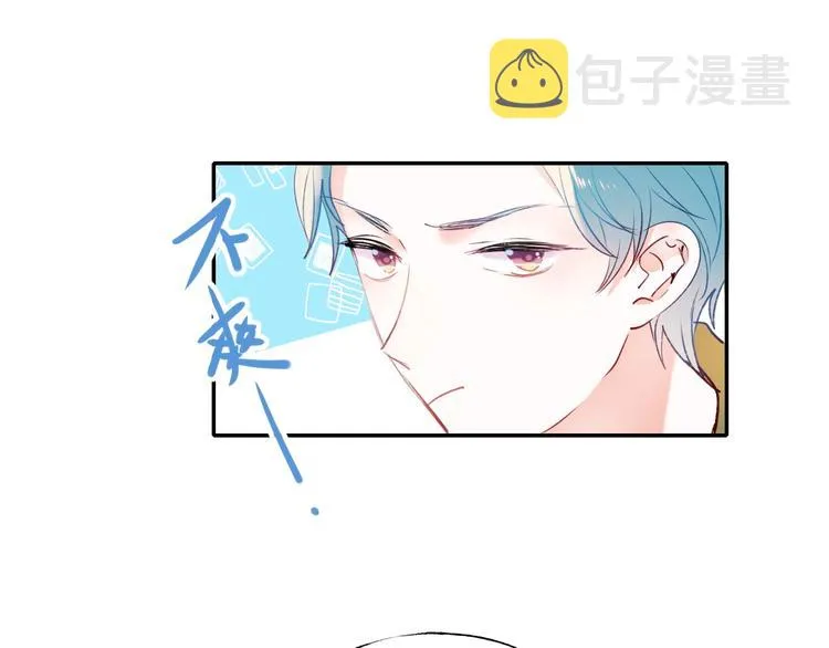 第63话 新战队 第33页