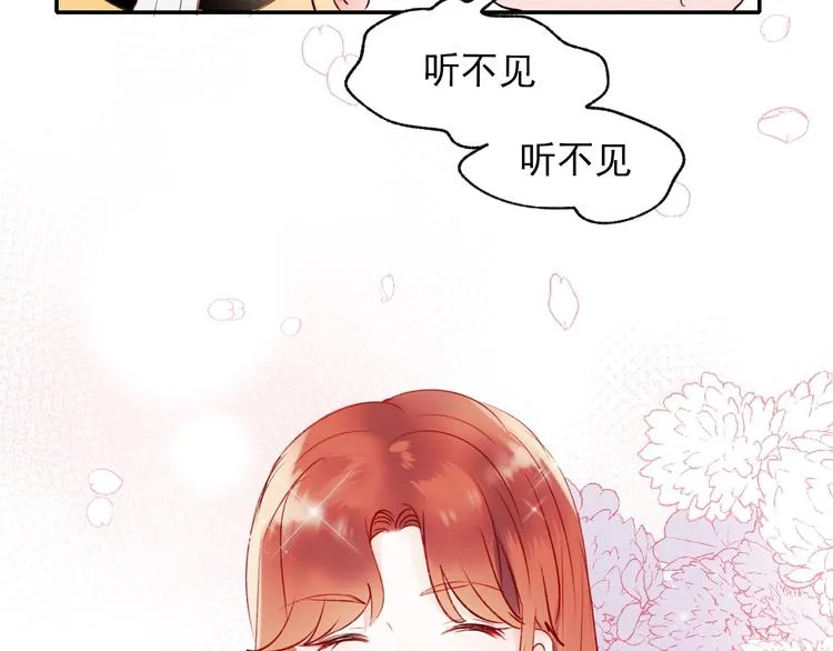 第63话 新战队 第35页