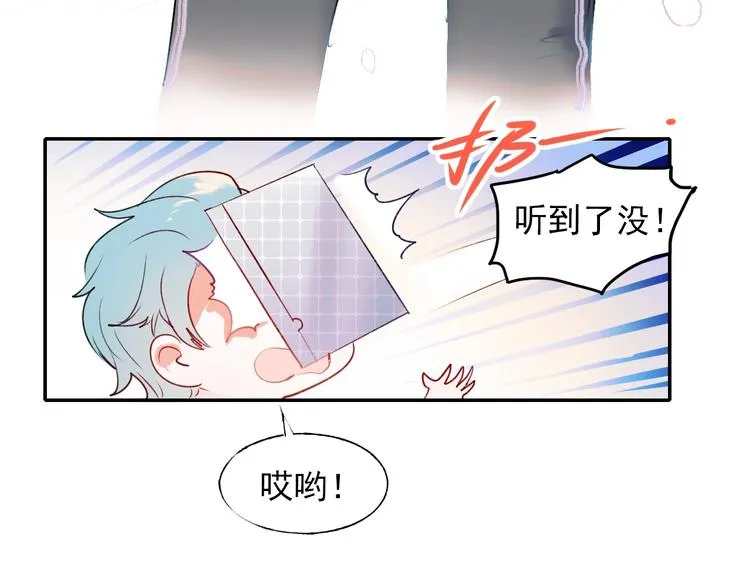 第63话 新战队 第38页