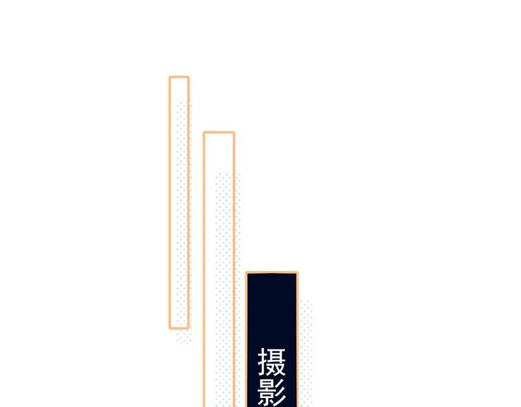 第63话 新战队 第39页