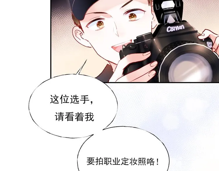 第63话 新战队 第42页