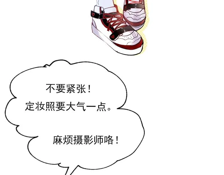 第63话 新战队 第46页
