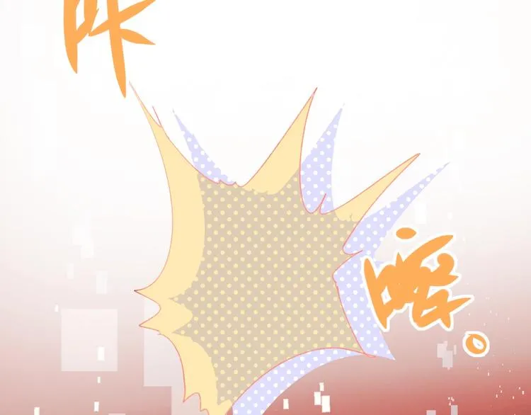 第63话 新战队 第48页