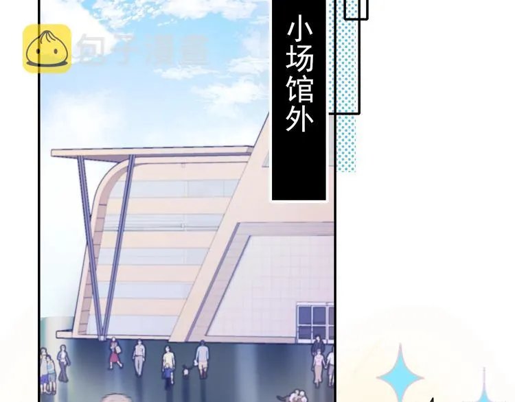 第63话 新战队 第60页