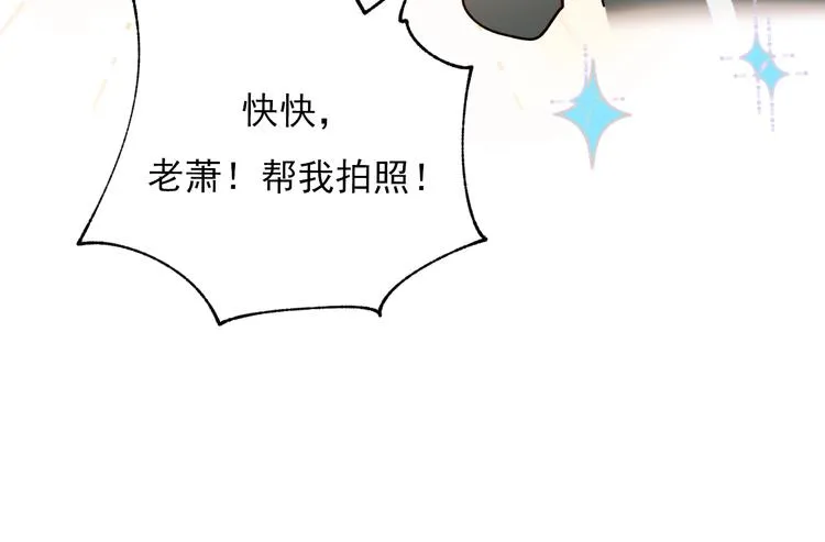 第63话 新战队 第62页