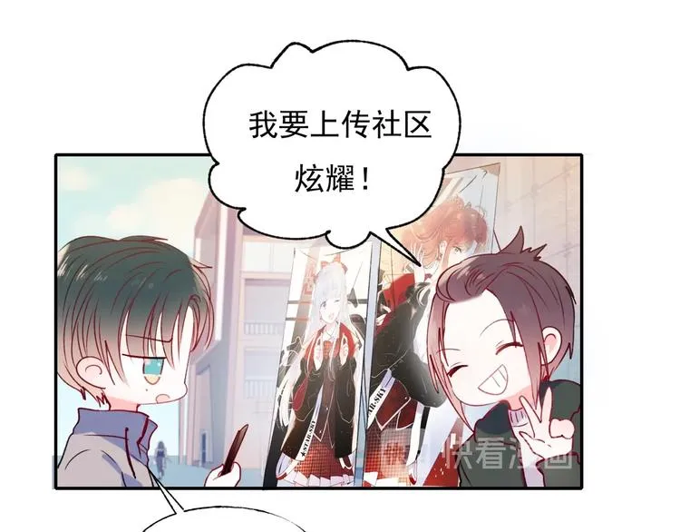第63话 新战队 第63页