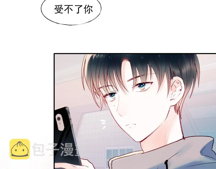 第63话 新战队 第64页