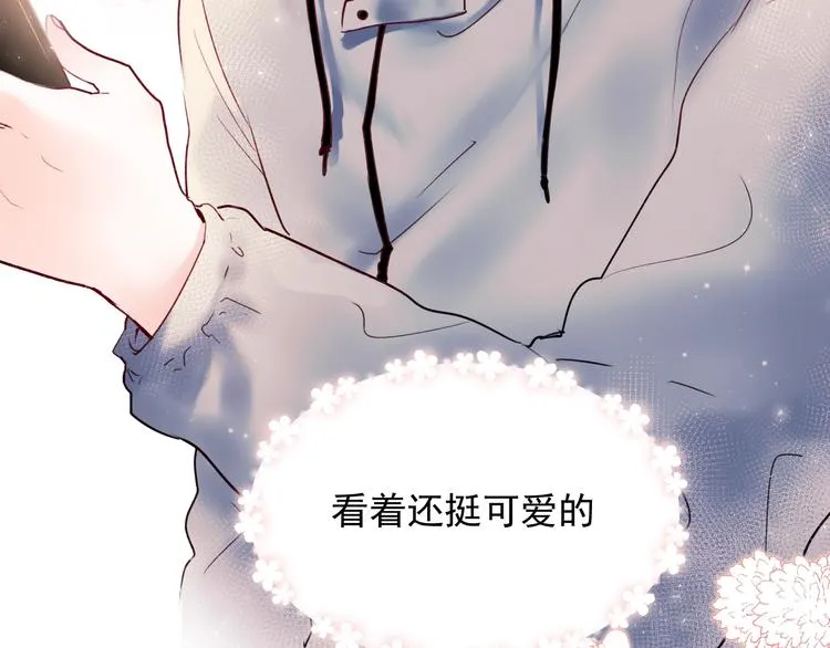 第63话 新战队 第68页