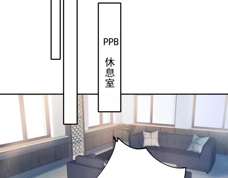 第63话 新战队 第70页