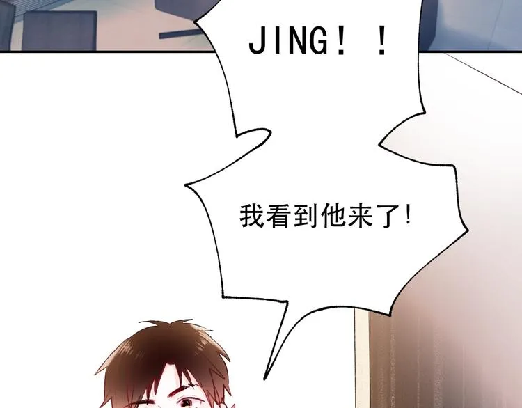 第63话 新战队 第71页