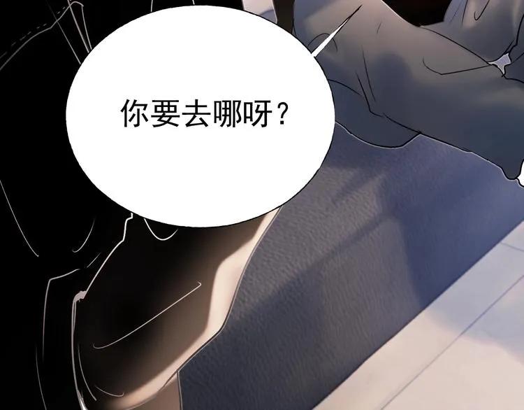 第63话 新战队 第77页