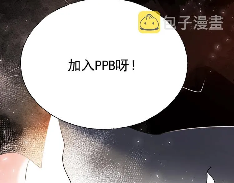 第63话 新战队 第82页