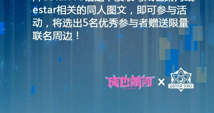 第63话 新战队 第90页