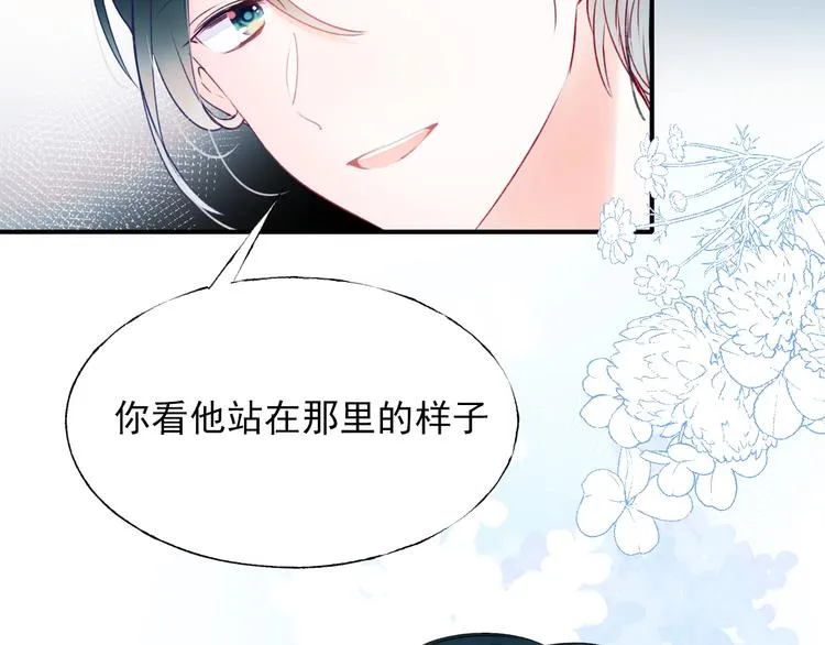 第64话 对战 第7页