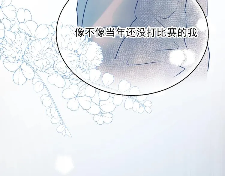 第64话 对战 第10页