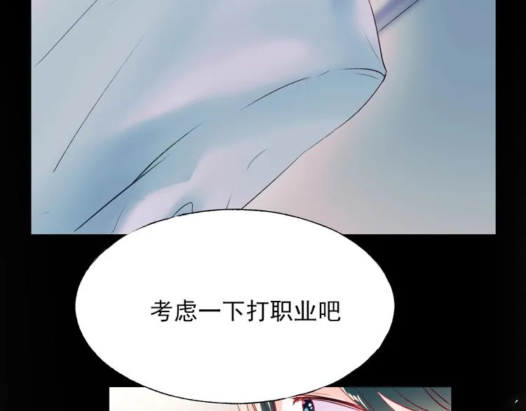 第64话 对战 第18页