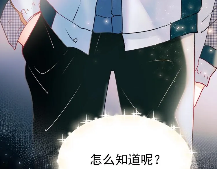 第64话 对战 第24页