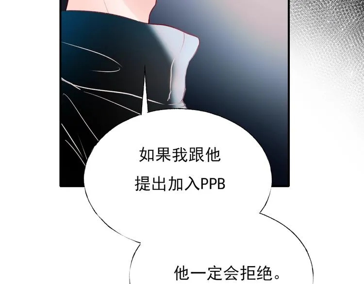 第64话 对战 第27页