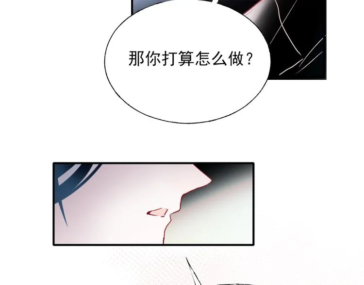 第64话 对战 第29页