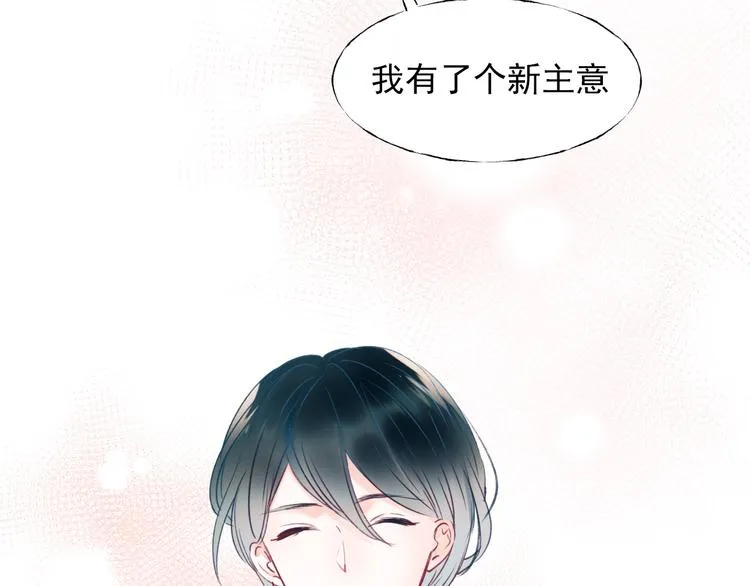 第64话 对战 第30页