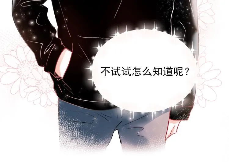 第64话 对战 第32页