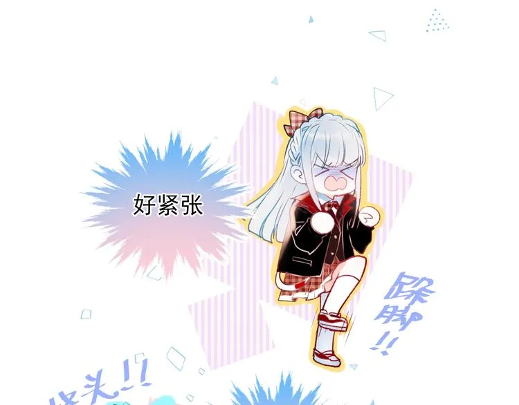 第64话 对战 第33页