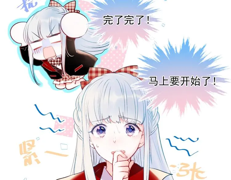 第64话 对战 第34页