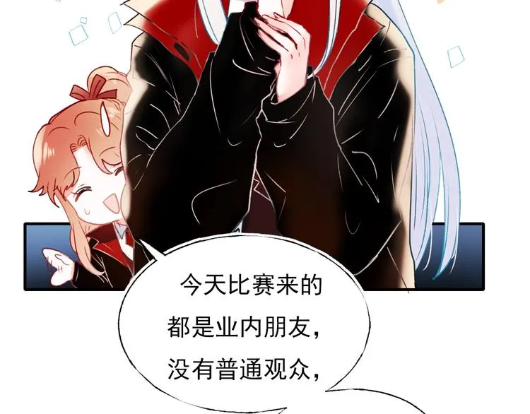 第64话 对战 第35页