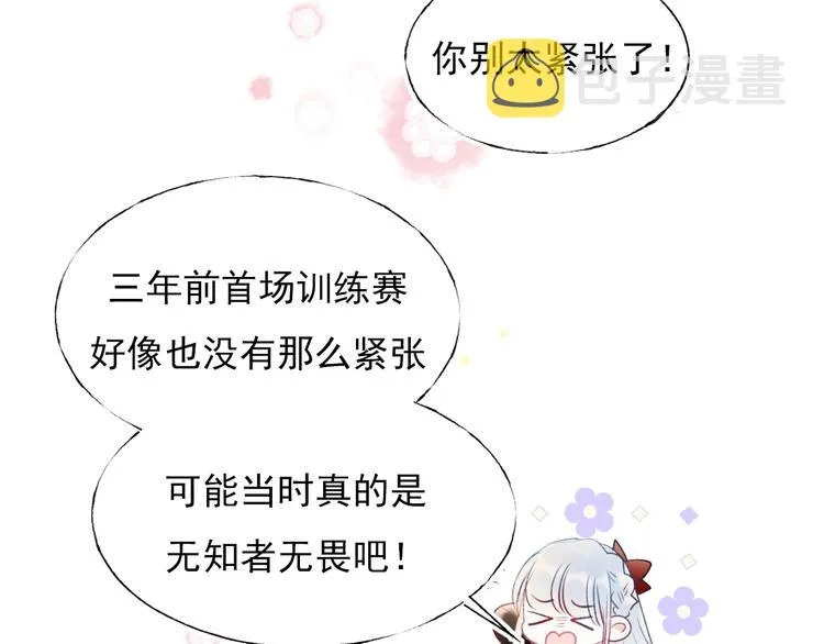 第64话 对战 第36页