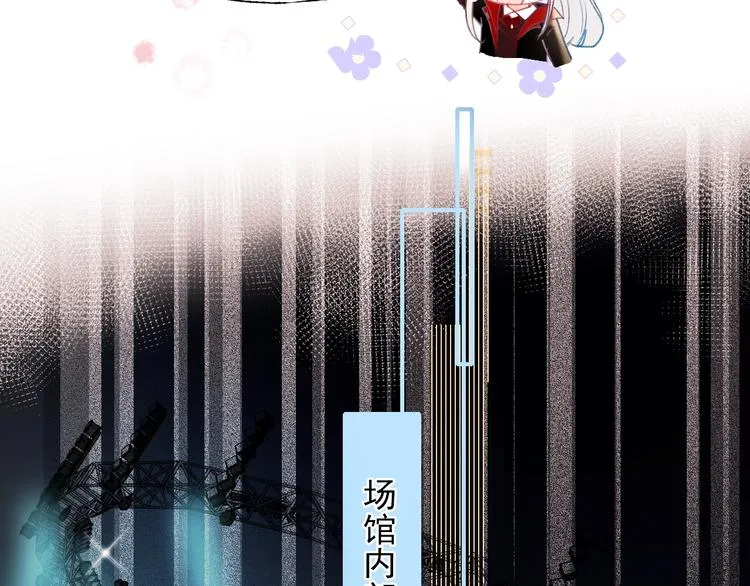 第64话 对战 第37页