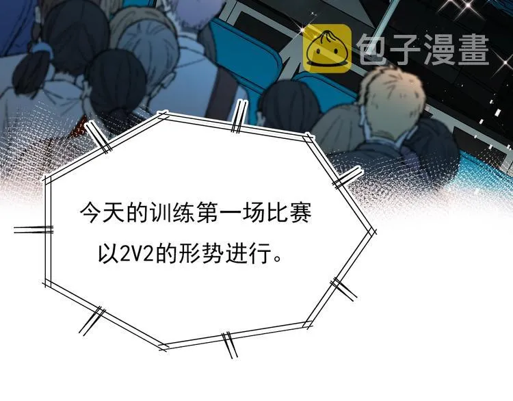 第64话 对战 第40页