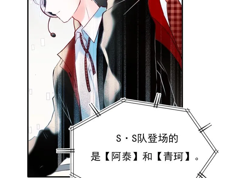 第64话 对战 第42页