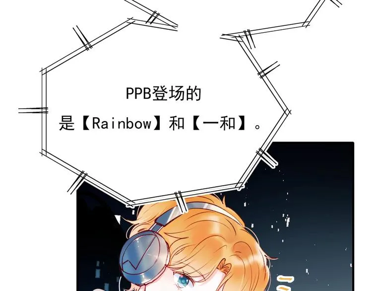 第64话 对战 第43页
