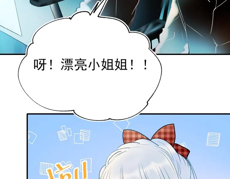 第64话 对战 第47页