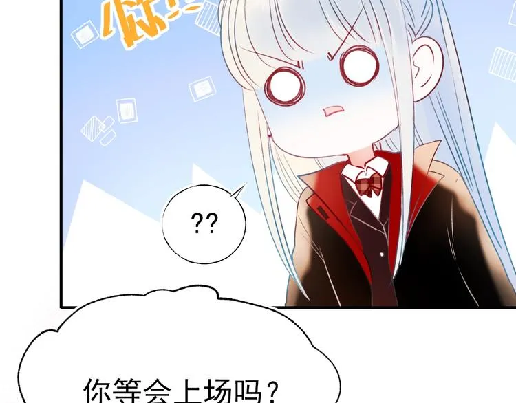 第64话 对战 第48页