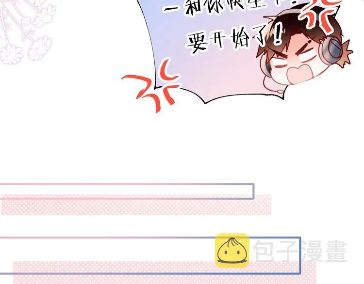 第64话 对战 第51页