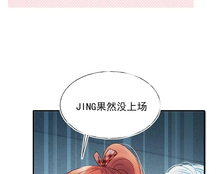 第64话 对战 第52页