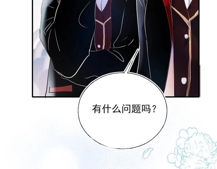 第64话 对战 第54页