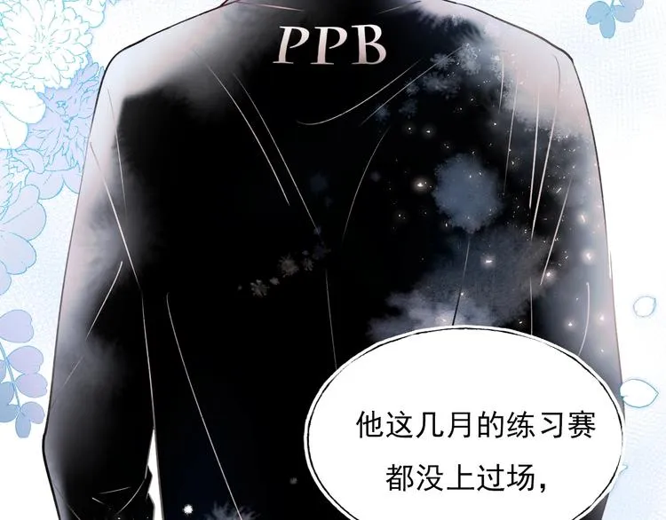 第64话 对战 第56页