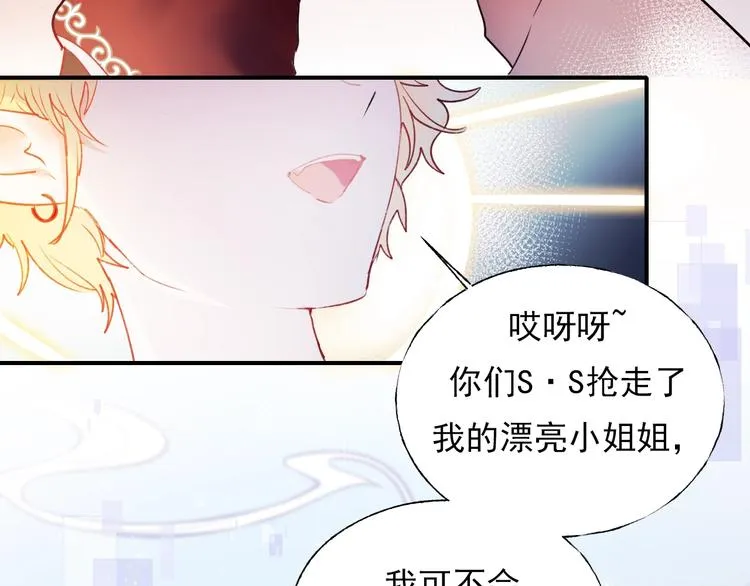 第64话 对战 第66页