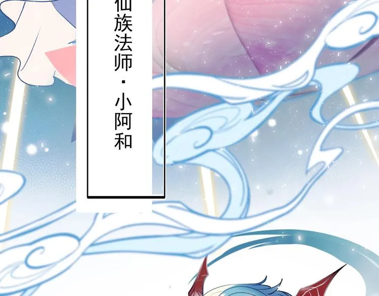 第64话 对战 第69页