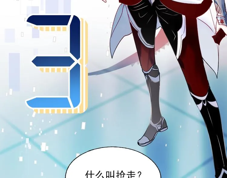 第64话 对战 第71页