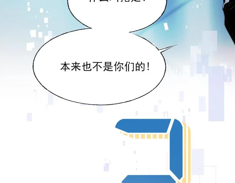 第64话 对战 第72页