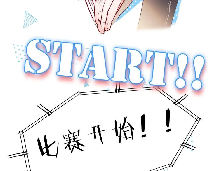 第64话 对战 第75页