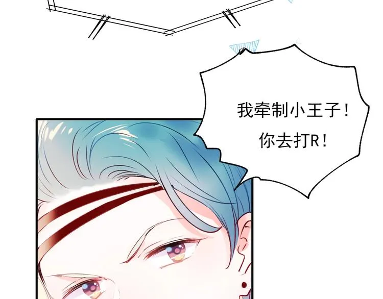 第64话 对战 第76页