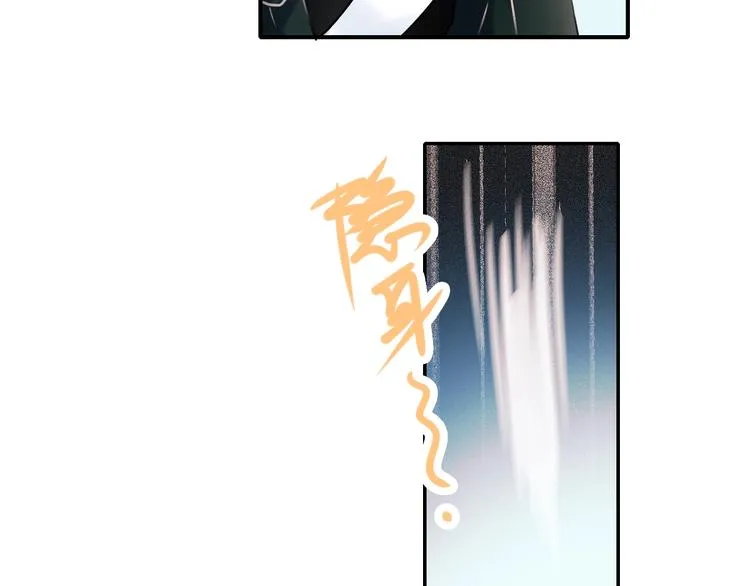第64话 对战 第79页