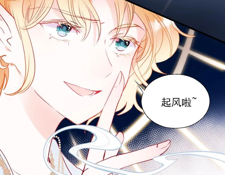 第64话 对战 第82页